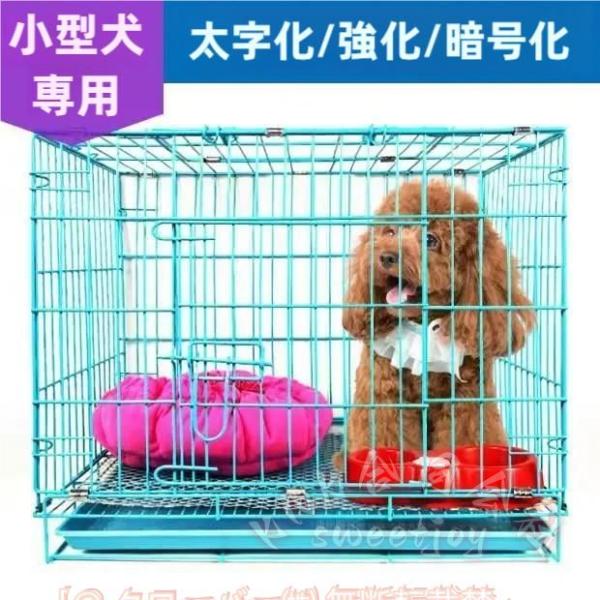 ペットケージ 折りたたみ 犬用 コンパクト 組み立て簡単 KNK 黒 網 トレイ付き ダブルドア 横長 室内 簡易 ペットゲージ ケージ ゲージ 旅行や来客時にも便利