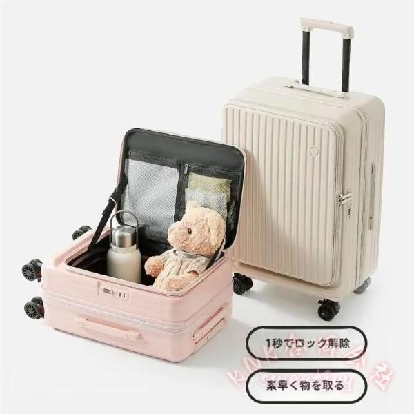 NUSKIN genlockme+専用キャリーケース(ショルダーストラップ付き) スーツケースフロントオープン拡張ストッパーカップホルダーS/Mサイズ