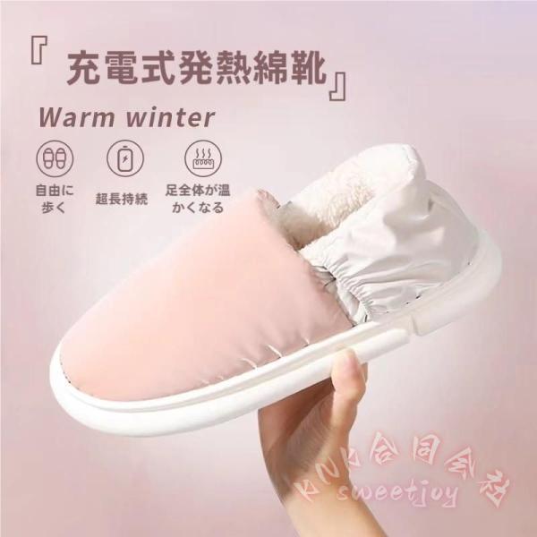 【30秒で速暖】暖かさをキープできる電気スリッパです。炭素繊維ヒーターを内蔵し、低温40℃、中温45℃、高温55℃の3段階で温度調整が可能です。電源を入れると、わずか30秒で温かくなり、じんわりと暖かくなれ、快適な暖かさを提供し、足先から足...