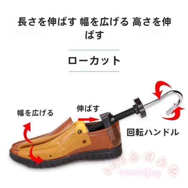 【 商品特徴 】従来版をアップグレードしたABS樹脂（強化プラスチック）製で耐久性が格段にアップ2個セットでのお届けで・1足を最短で・何度でも調整可能革靴・パンプス・ローファーなどの足の痛み・型崩れを同時に解決 シューキーパー としても使用...