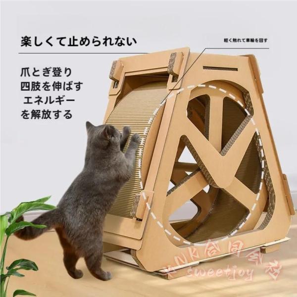 ??【非毒性材料】：猫用回し車段ボール紙で作られており、耐摩耗性、耐腐食性、環境に優しく、リサイクル可能です。良好な安定性、変形しにくい、圧力と摩耗、耐久性。注：猫の家具は段ボール材でできています。 水に浸したり、湿った場所から離れたりしな...