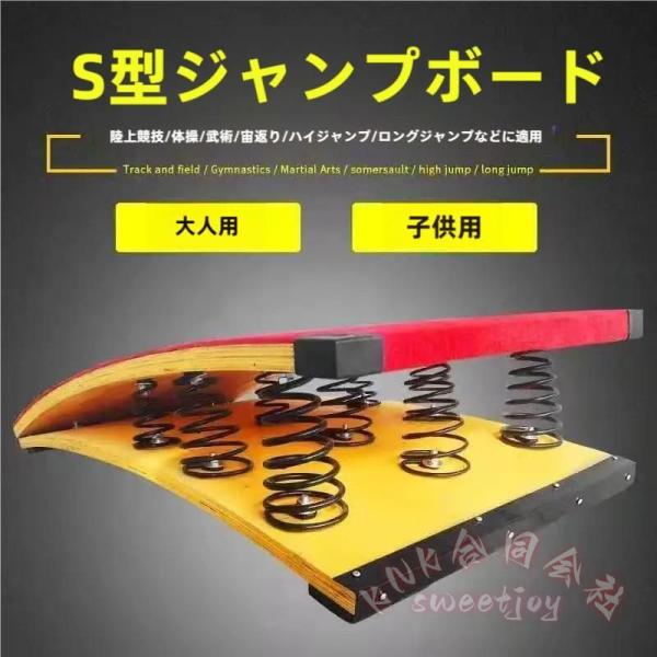 ロイター板 踏切板 若者と子供のための4つの春の体操用スプリングボード、 ホームジムボールトヨガ用ジュニアサイズスプリングボードスポーツ用品