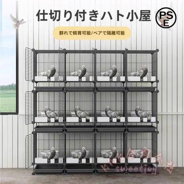 【鳩の巣箱】：鳩の卵を孵化させるための鳩の巣箱です。最も重要なことは、鳩のレースの前に主要な鳩にそれを使用して、入れ子の愛を増やすことです。この方法は、数年の実験の後、優れています。例：ペアリング、卵の孵化、雛の巣などは、ハトが巣に戻る欲求...