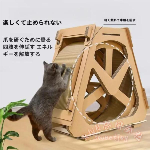 ??【非毒性材料】：猫用回し車段ボール紙で作られており、耐摩耗性、耐腐食性、環境に優しく、リサイクル可能です。良好な安定性、変形しにくい、圧力と摩耗、耐久性。注：猫の家具は段ボール材でできています。 水に浸したり、湿った場所から離れたりしな...