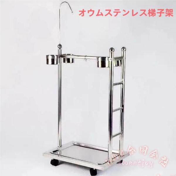 ステンレス製で耐腐食性、防錆性、耐久性に優れ、安定した構造で変形しにくく、長持ちする簡単に組み立て可能で、床に装着された実用的なキャスターで移動が便利、取り外し可能で洗える棚がついており、清潔な環境を提供し、ペットの鳥に高品質な生活環境を提...