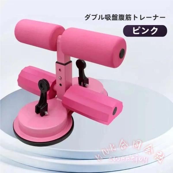 腹筋マシン 背筋トレーニング シットアップ器具 筋トレ KNK(株） ウエスト ダイエット フィットネス 室内 自宅運動 クッション 簡単