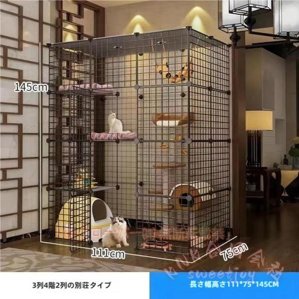 ◆向上した仕上げ：猫用ゲージ 大きめ頑丈なスチール製なので傷に強く、耐久性と防錆性に優れます。お留守中にペットの飛び出しや、いたずらによる怪我や事故の発生にも防止できます.◆キャットタワー 多頭飼いスライドドアと別に猫ドア付き： お手入れに...