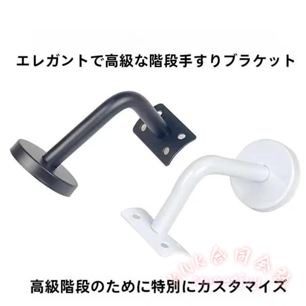 手すりブラケット：階段の手すりは、一般的に組み立てられた設計を採用しているため、時間と労力を節約できます。このタイプのエスカレーターの設置は迅速かつ簡単です。バニスターブラケット：手すりブラケットは高品質のステンレス鋼でできており、耐久性が...