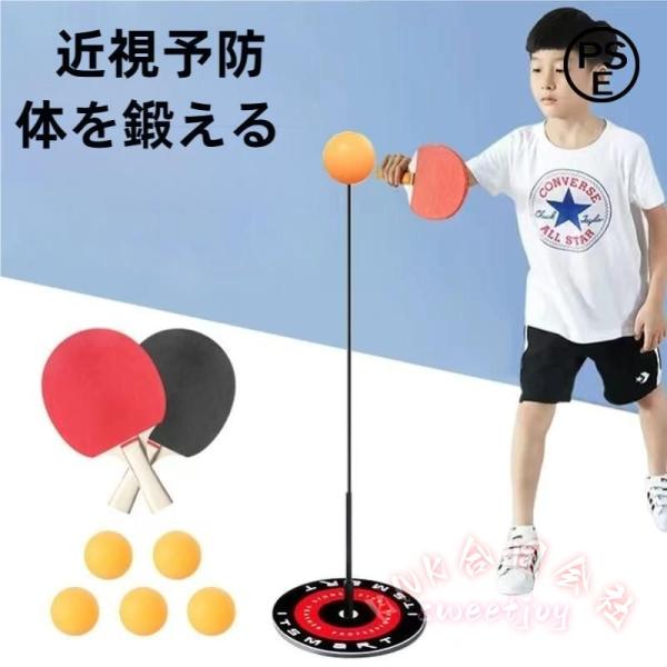 遊びやすい：ミニ卓球トレーナー弾性ソフトシャフトはあなたのスキル、反応能力、目、そして手の調整能力をテストします。あなたは一人で遊ぶことができます、またもっと倍を鳴らすこともあります。子供、若者、中年、そして老年齢に適しています。いつでもい...