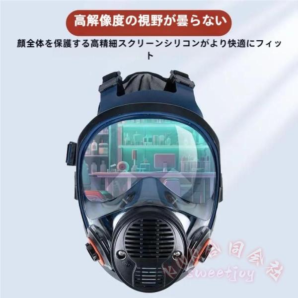 【セット内容】・本体×1・3号有害物質吸収缶×2・交換用フィルターコットン×2・フィルターコットンケース×2・シリカゲル素材、顔全体を覆う、曇りにくい、視界良好、湿気は逆戻りしない、　二重フィルターで新鮮な空気が吸える、通気性がよく長時間装...