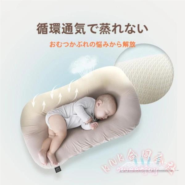 【丸洗い可能なベッドインベッド】弾力のあるクッションでぐるりと赤ちゃんを包み込むベッドインベッド。赤ちゃんとの添い寝やお世話がスムーズになる便利グッズです！【ベッドインベッドとは】新生児期の赤ちゃんの簡易的なベッドのこと。マットレスや布団の...