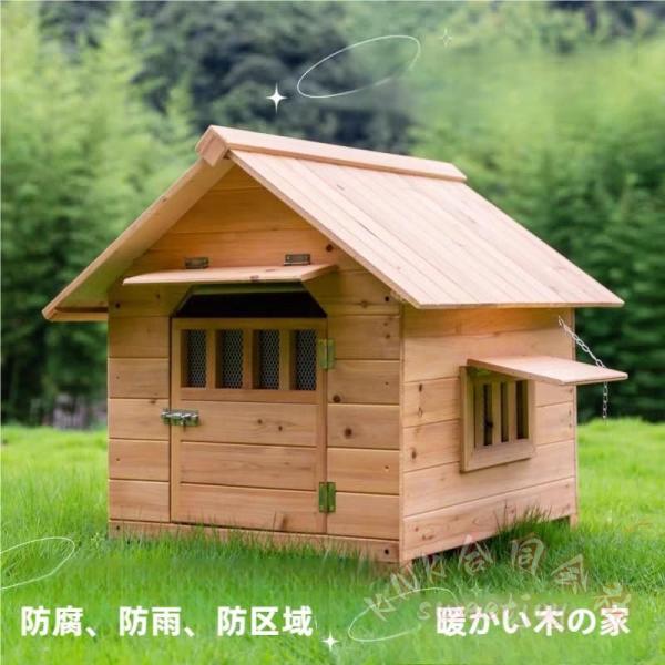 豪華別荘 丈夫 ペットハウス 犬舎 犬小屋 ハウス おうち 屋外 庭用 炭化板 メタセコイア製品 防水 ドア 窓 日よけボード 通気性 耐磨耗 掃除が簡単
