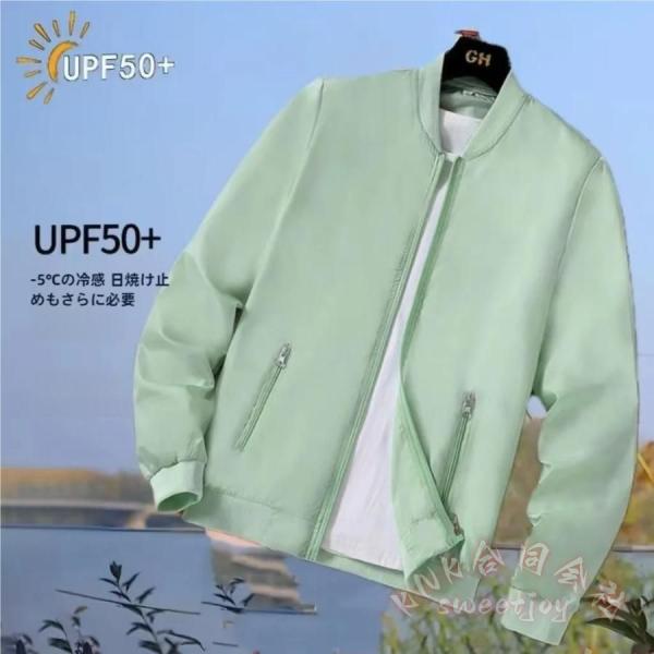 メンズ接触冷感スタジャン長袖アイスシルク極薄夏MA-1UVカットひんやりジャンパーおしゃれKNK(株）暑い日もサラッと着られる涼感フライトジャケット
