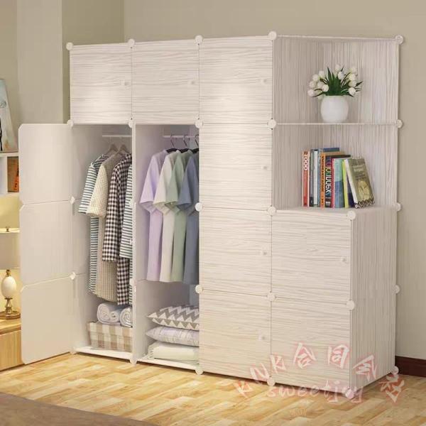 ハンガーラック クローゼット 衣装ケース ラック DIY収納 収納棚 組み立て式 大容量 収納ボックス クローゼットケース 防水 プラスチック インテリア