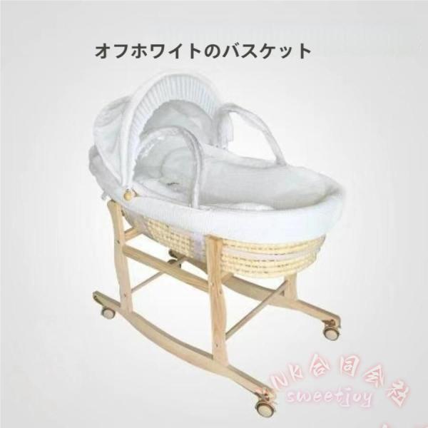 ベビーバスケット ベビー用クーファン ゆりかご 敷きふとん付き 木製クーハンスタンド付き ナチュラル 赤ちゃん 退院