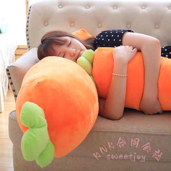 人参 抱き枕 ぬいぐるみ クッション だきまくら KNK(株) かわいい ニンジン 肌触り良い 柔らかい 癒し系 添い寝 贈り物 子供用 ふんわり