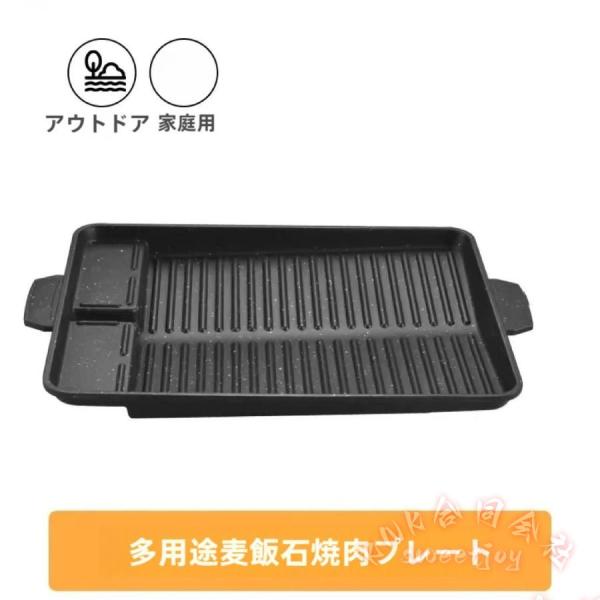 焼肉プレート 角型 IH/ガス対応 KNK(株） サムギョプサル鉄板 溝付き 油自動排出 カロリーオフ フッ素加工 カセットコンロ対応 韓国焼肉