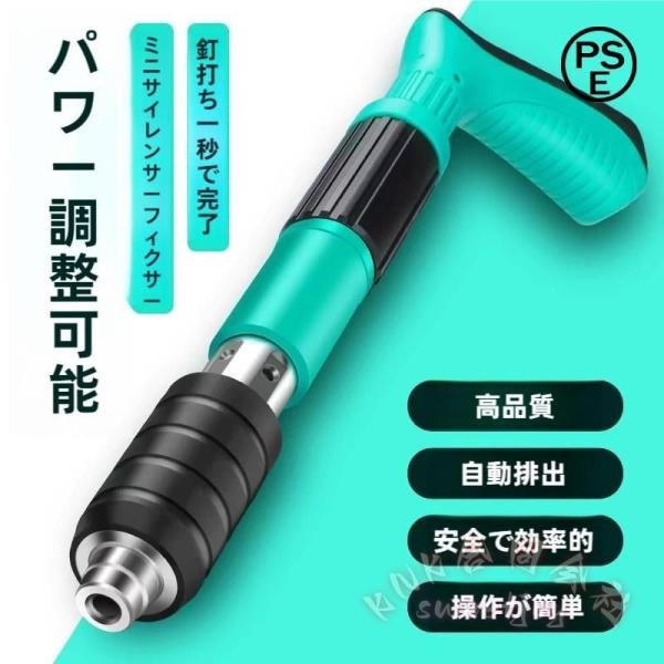 手動釘打ち機 コンクリートネイラー KNK(株） 専用釘100個付き 壁固定ツール ユニバーサル手動ネイルガン DIY/内装 取り付け用