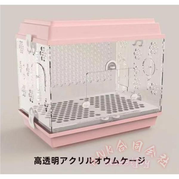 便利なセット内容:自動給水機、給餌機、木の滞在棒、階段などが含まれたセットで、鳥の快適な居場所を提供します。組み立てとお手入れが簡単:組み立ても簡単で、お手入れも簡単。忙しい生活の中でも、鳥の健康と幸福を保つのに最適な鳥かごです。高品質な材...