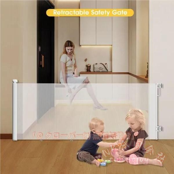 【安全な素材・より安全】：このメッシュのチャイルド・フェンスは、市販のプラスチック製フェンスよりも安全で、万が一子供がフェンスにぶつかっても怪我をしたり痛がったりすることはありません。【安心な二重ロック】：大人には開け閉め簡単ですが、子供が...