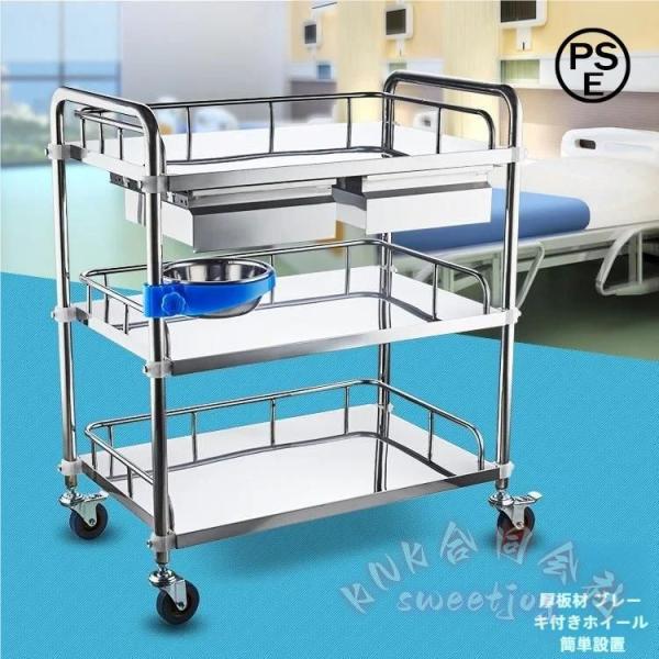移動式ステンレス鋼の医療機器のトロリー、美容院の処置車、キャスター付き 医療用トロリー、ステンレススチール製医療カート、ダブル引き出し付き 病院用トロリ