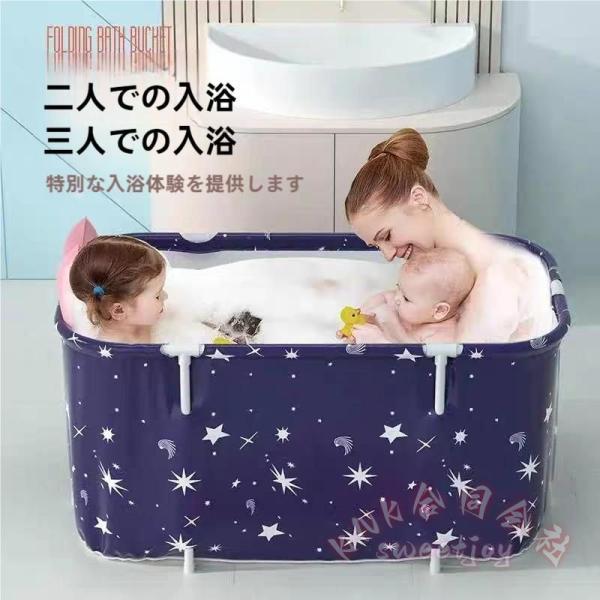折りたたみ浴槽 ポータブルバスタブ 折り畳み式 KNK(株) 保温 アイスバス 簡単組立 SPA お風呂 シャワールーム キャンプ 持ち運び 浴槽 大人子供 家庭用