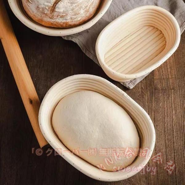 パン発酵かご バヌトン 籐製 醗酵カゴ 布カバー付 KNK(株) 天然ラタン