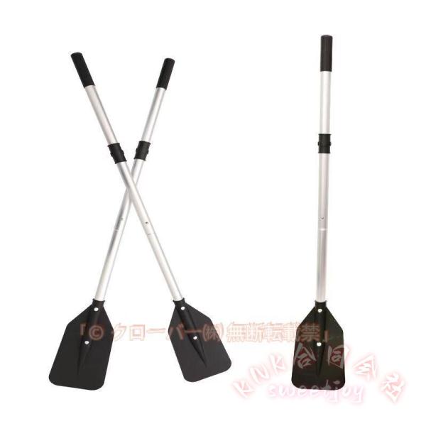 商品内容 ：高硬度樹脂クラッチ×２アルミ合金製分割オール×２ ※クラッチを船体に固定する用のボルトナット類は付属しておりません。お手持ちの船体に合ったものをホームセンター等でご用意ください。サイズ：掲載写真をご参照ください。は個人測定ですの...