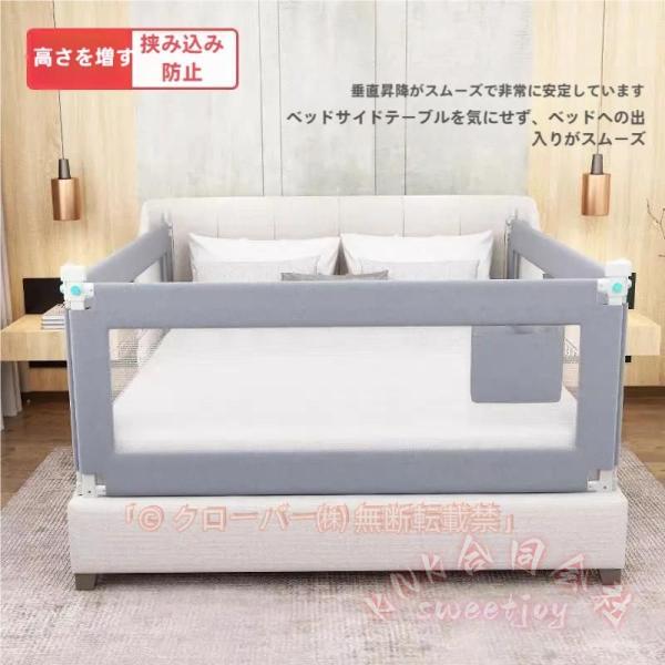 ベッドフェンス ベットガード 無添加素材 ベビーサークル 赤ちゃん 落下防止 8段階調整能 転落防止 昇降 柵 布団ずれ 語説明書 取り付け簡単 出産お祝い