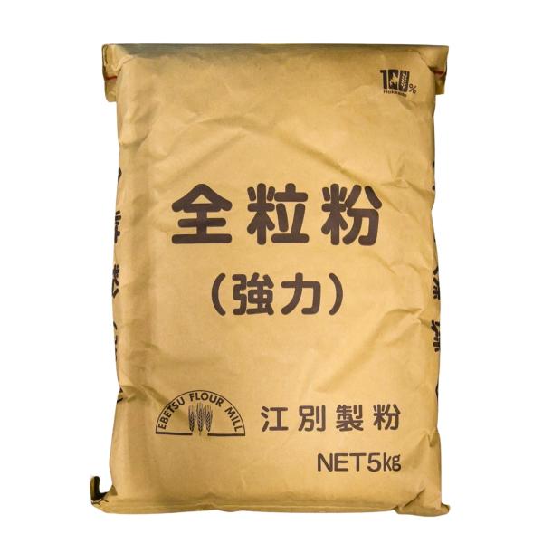 全粒粉 (強力)