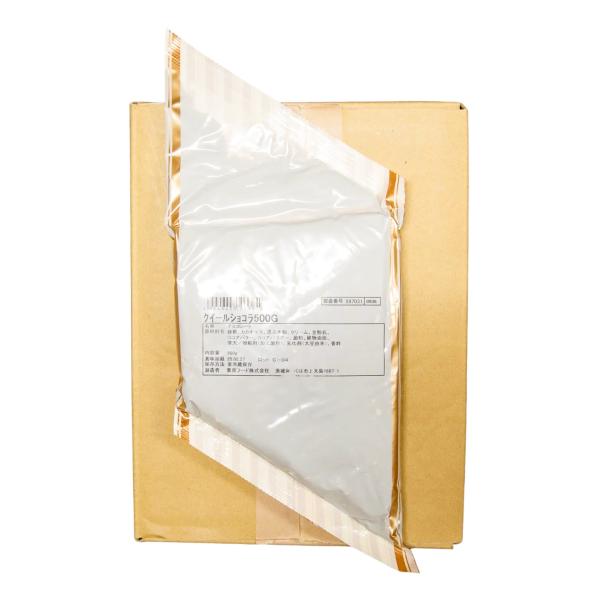 クイールショコラ