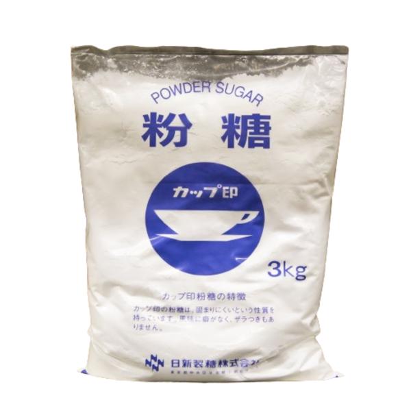 カップ印 粉糖 NZ-3S