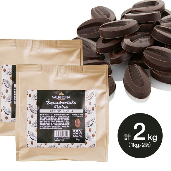 お得な2個セット