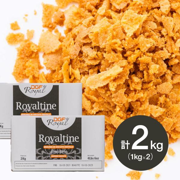 お得な2個セット