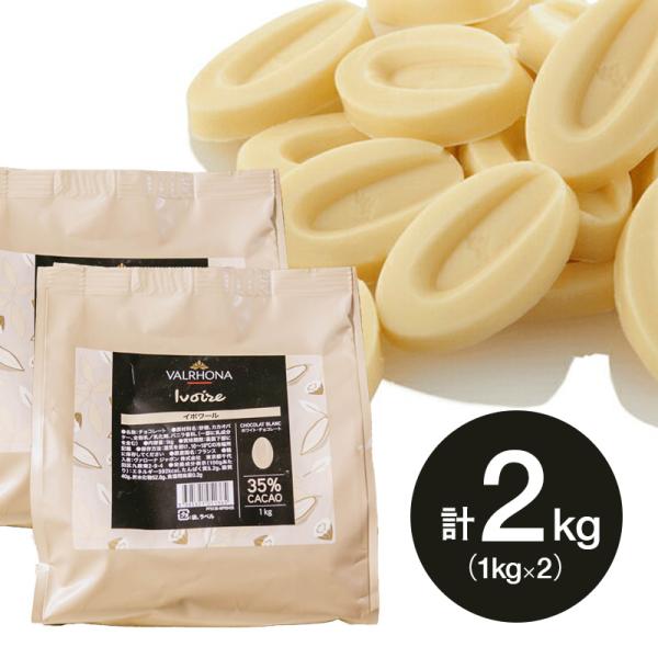 お得な2個セット