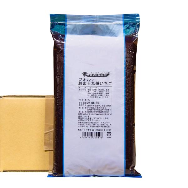 フォルテ 粒まる九州いちご