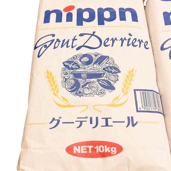 グーデリエール