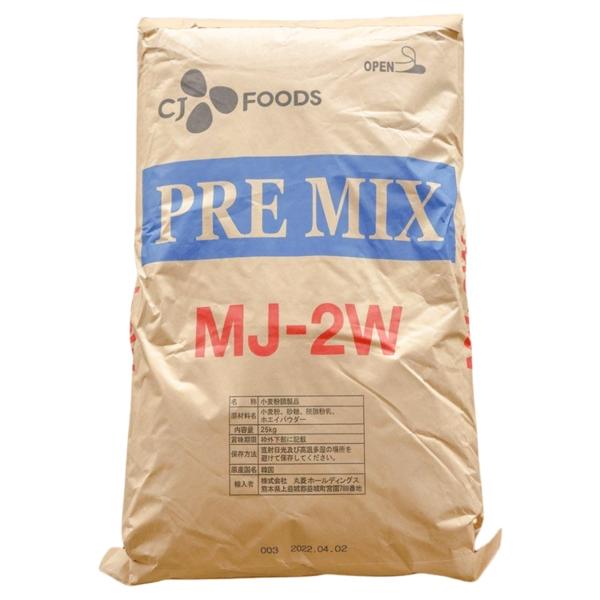 MJ-2W(ブレッドミックス)
