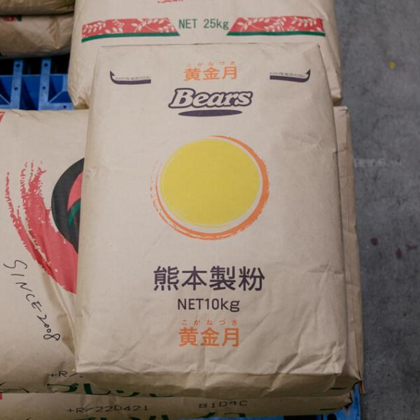 【特徴】熊本県産シロガネコムギ100％の菓子用粉です。独自の製粉技術で、熊本県産小麦の魅力を引き出したこだわりの商品です。プロの目線で丹念に育て上げた小麦だからこそ、深い味わいの製品を生み出すことができます。特に、九州の豊かな自然は、おいし...