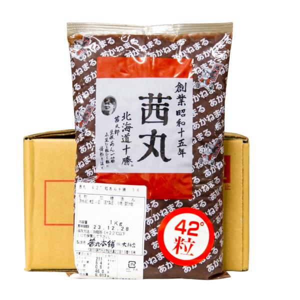 42°粒あん十勝