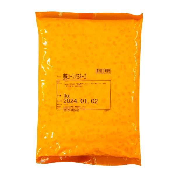 美味コーンマヨネーズ