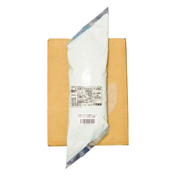 とろのび3種のチーズ入りソース