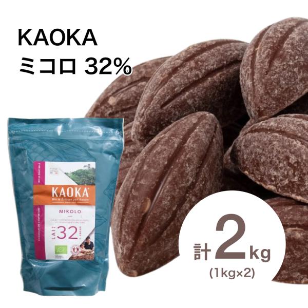 お得な2個セット