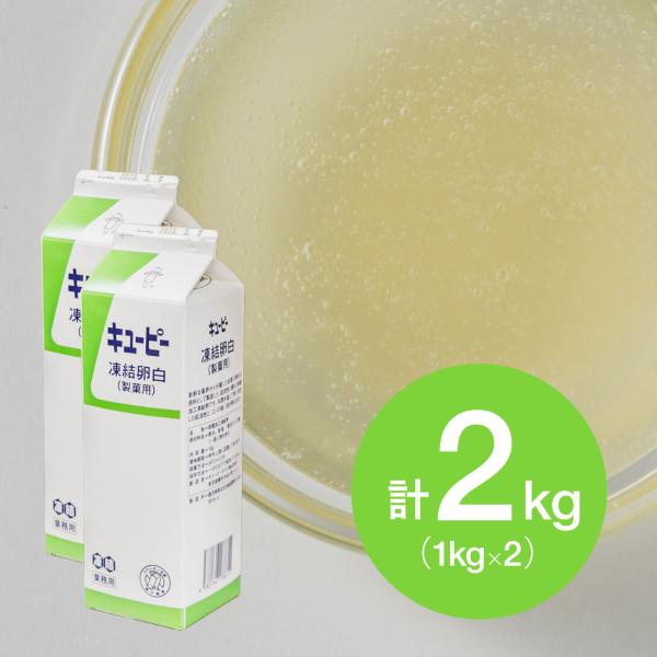 お得な2個セット