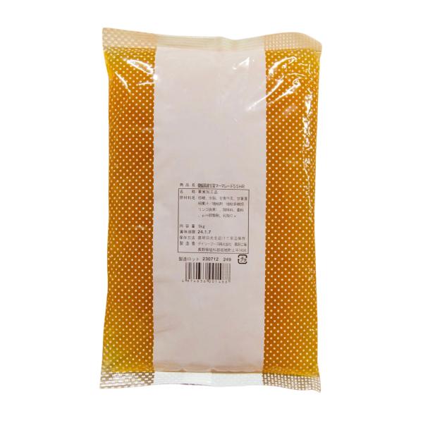 愛媛県産甘夏マーマレード55HR