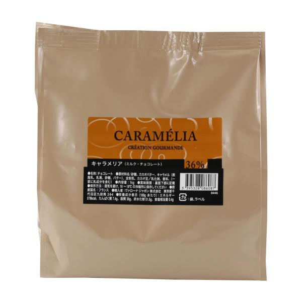 @[i `R[g LA CARAMELIA 36% Cacao 1kg o^C  Lbg Ɩp (ċG①)   o^C