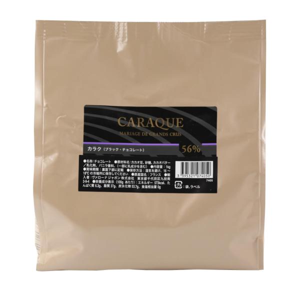 @[i `R[g tF[u^ CARAQUE JN 56% 1kg Ɩp (ċG①)   o^C