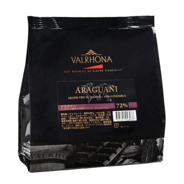 @[i nCJJI `R[g tF[u^ AOAj ARAGUANI 72% 1kg  Ɩp (ċG①)   o^C