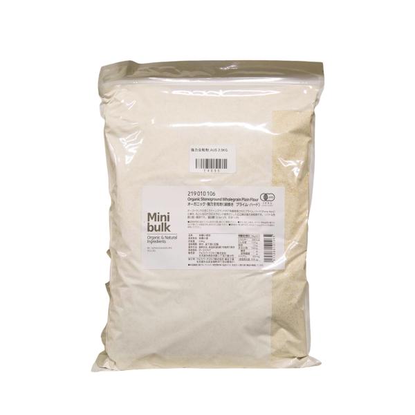 Mbオーガニック・強力全粒粉AUS