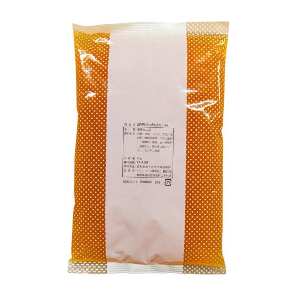 瀬戸内せとかみかん55HR